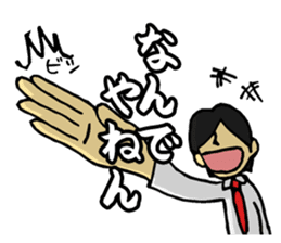 Negative men sticker #385155