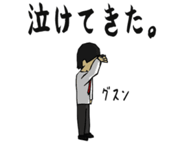 Negative men sticker #385157