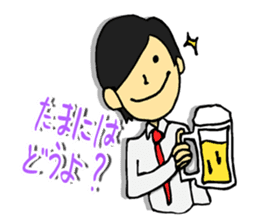 Negative men sticker #385160