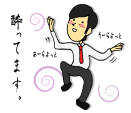 Negative men sticker #385161