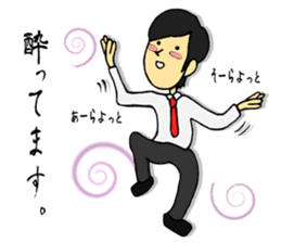 Negative men sticker #385161