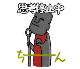 Negative men sticker #385163