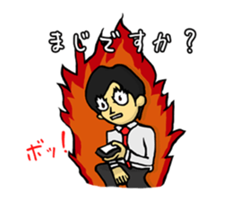 Negative men sticker #385165