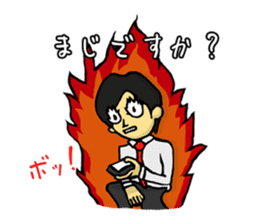 Negative men sticker #385165