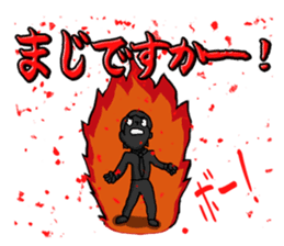 Negative men sticker #385166