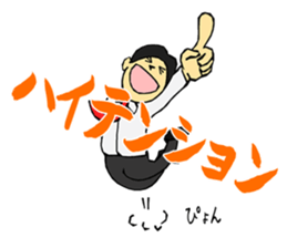 Negative men sticker #385167