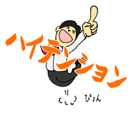 Negative men sticker #385167