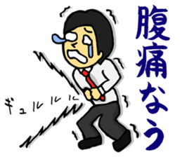 Negative men sticker #385172