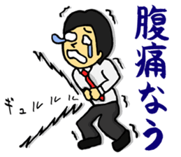 Negative men sticker #385172