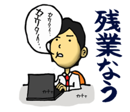 Negative men sticker #385174