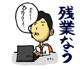 Negative men sticker #385174