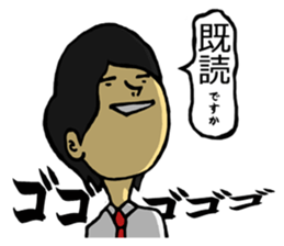 Negative men sticker #385175