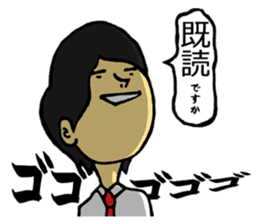 Negative men sticker #385175