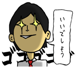 Negative men sticker #385176