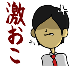 Negative men sticker #385177