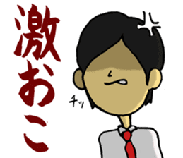 Negative men sticker #385177