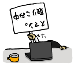 Negative men sticker #385181