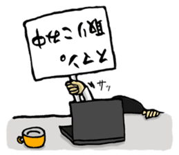 Negative men sticker #385181