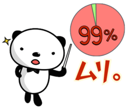 Funny Panda and Friend sticker #385365