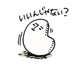 Is impossible sticker #385586