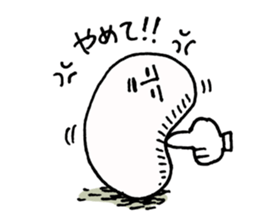 Is impossible sticker #385600