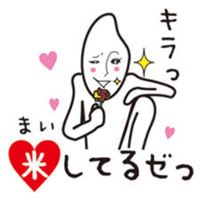 Daily Lives of Rice sticker #385626