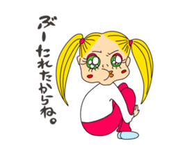 Merinda and hick fairy Poma Poma sticker #385826