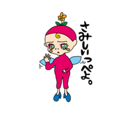 Merinda and hick fairy Poma Poma sticker #385861