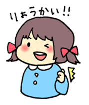 Chibi no Chii-chan sticker #386350
