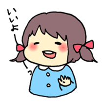 Chibi no Chii-chan sticker #386351