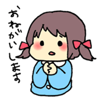 Chibi no Chii-chan sticker #386352