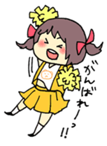 Chibi no Chii-chan sticker #386369