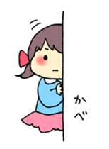 Chibi no Chii-chan sticker #386374