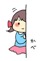 Chibi no Chii-chan sticker #386374