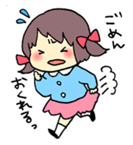 Chibi no Chii-chan sticker #386380