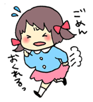 Chibi no Chii-chan sticker #386380