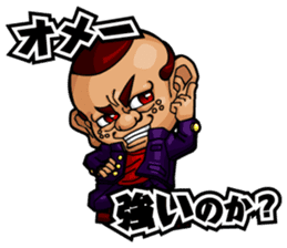 My school sticker #386555