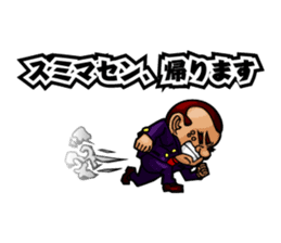 My school sticker #386564