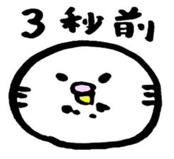 Girumo and Susan sticker #386932