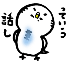 Girumo and Susan sticker #386934