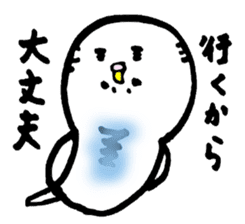 Girumo and Susan sticker #386939