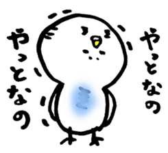 Girumo and Susan sticker #386941