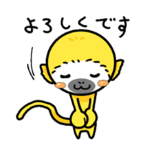 banana daisuki risuzaru kun sticker #387081