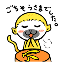 banana daisuki risuzaru kun sticker #387085