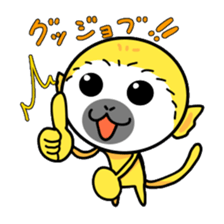 banana daisuki risuzaru kun sticker #387092