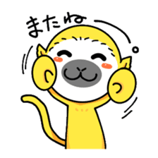 banana daisuki risuzaru kun sticker #387096