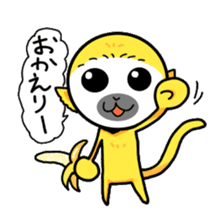 banana daisuki risuzaru kun sticker #387099
