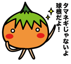 Tulip bulbs sticker #387353