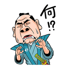 Samurai warrior with a hard-boiled look sticker #387427
