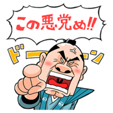 Samurai warrior with a hard-boiled look sticker #387431